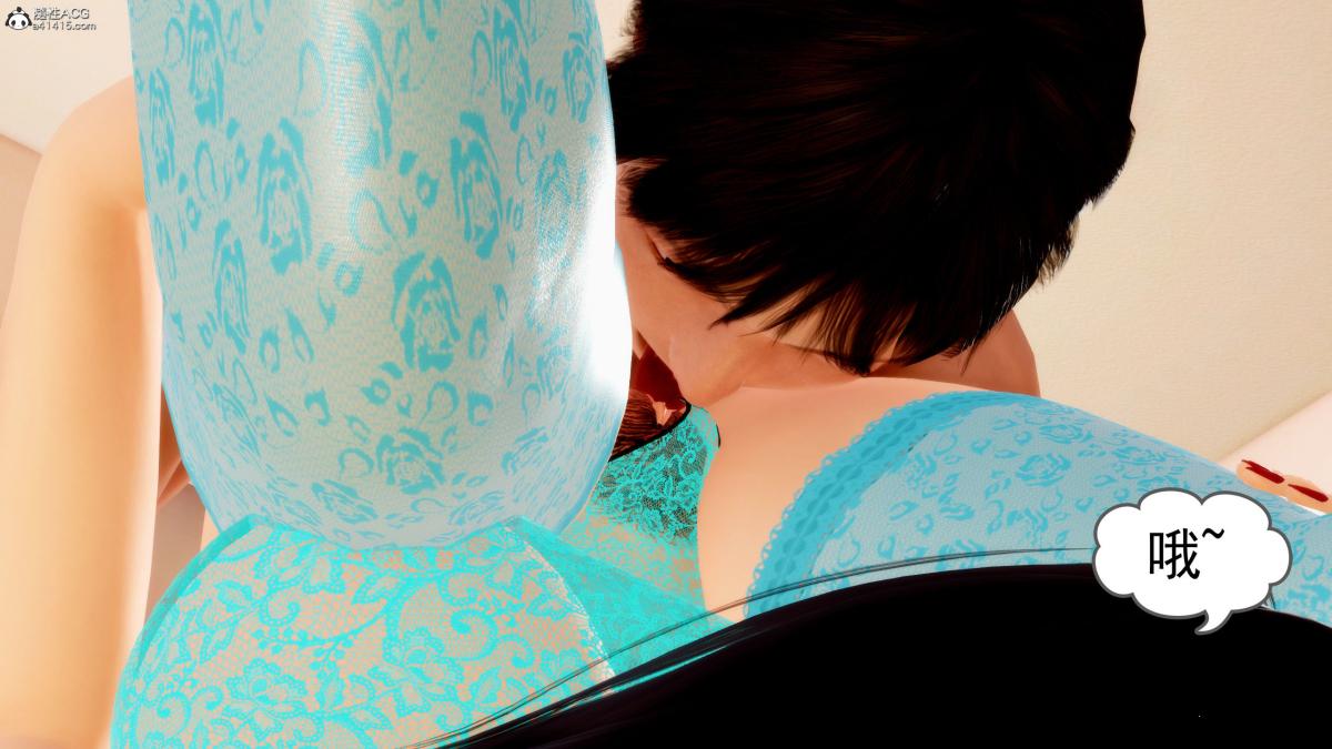 [3D][三十六丶烦恼]家庭淫乱·不伦换妻第3话