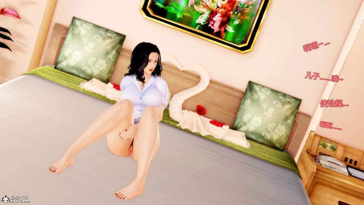 [3D][三十六丶烦恼]家庭淫乱·不伦换妻第4话