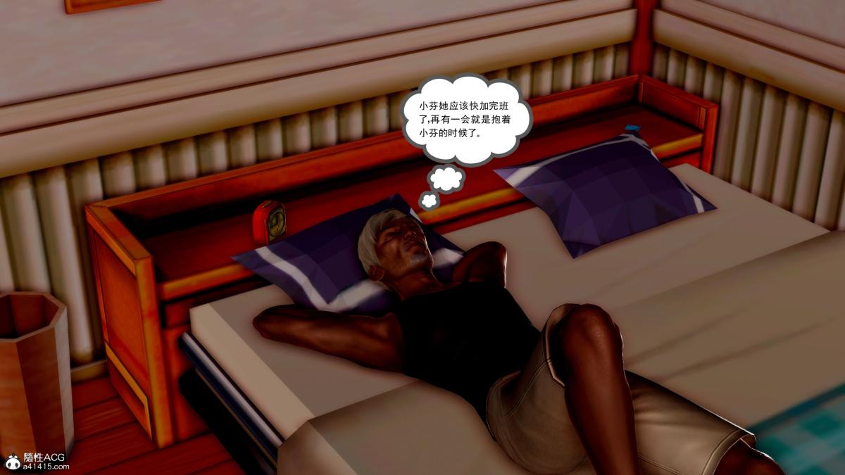 [3D][三十六丶烦恼]家庭淫乱·不伦换妻第5话