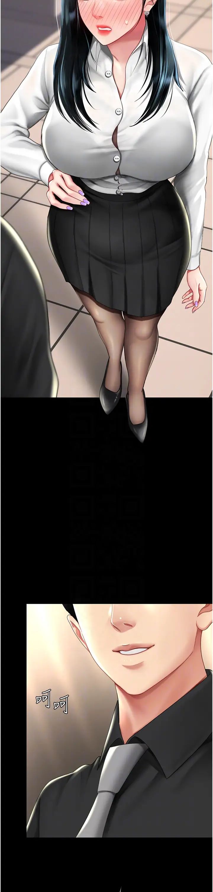復仇母女丼第49話-別害羞,腿再張開一點