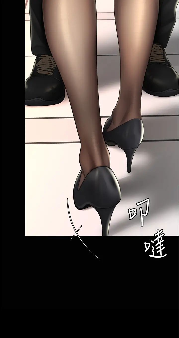 復仇母女丼第49話-別害羞,腿再張開一點