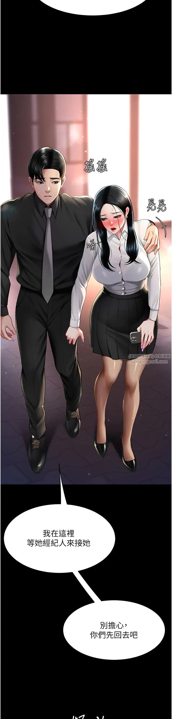 復仇母女丼第49話-別害羞,腿再張開一點
