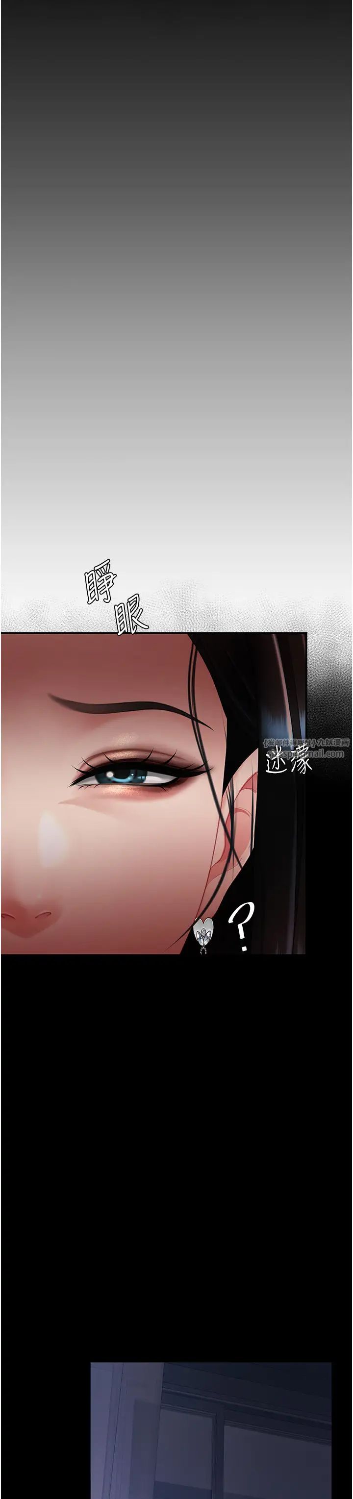 復仇母女丼第49話-別害羞，腿再張開一點