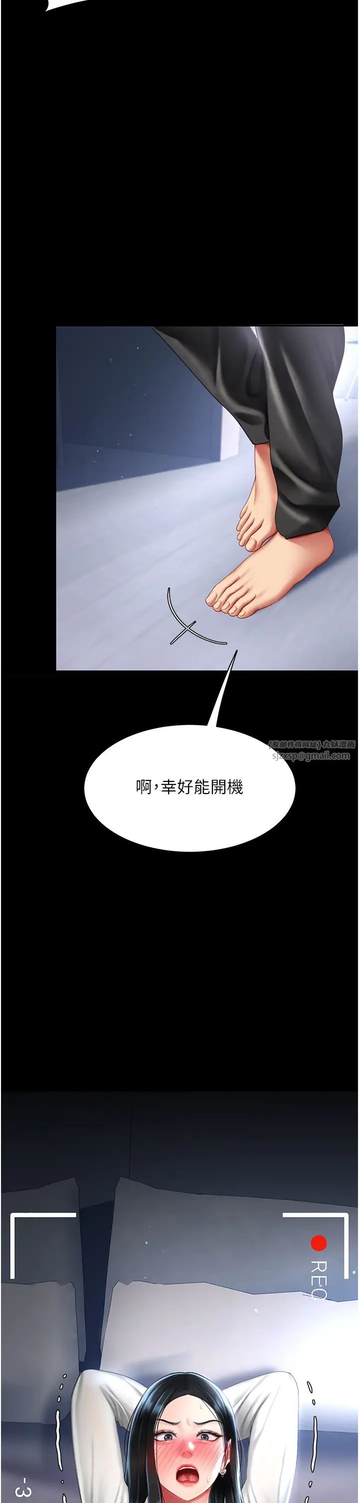 復仇母女丼第49話-別害羞,腿再張開一點