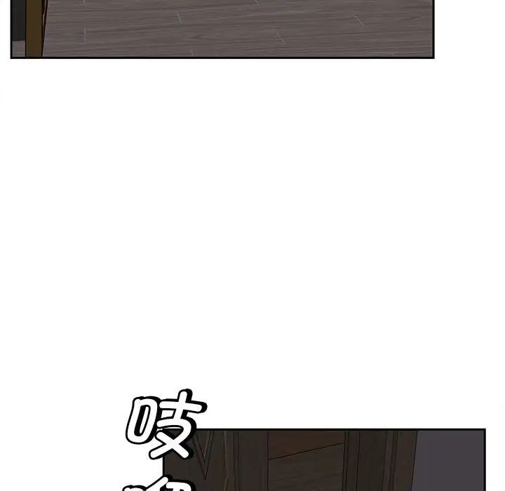 猎艳第14話