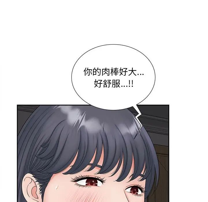 猎艳第14話