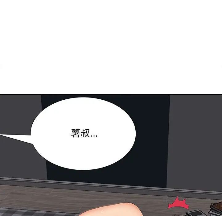 猎艳第14話