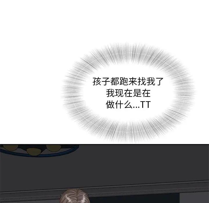 猎艳第14話