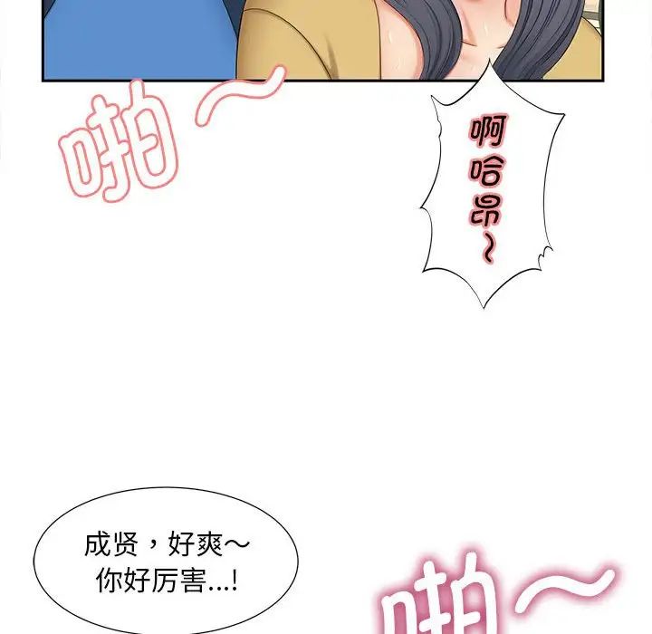 猎艳第14話