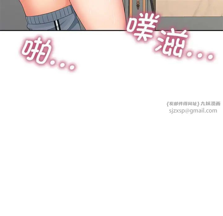 猎艳第14話