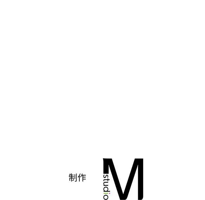 猎艳第14話
