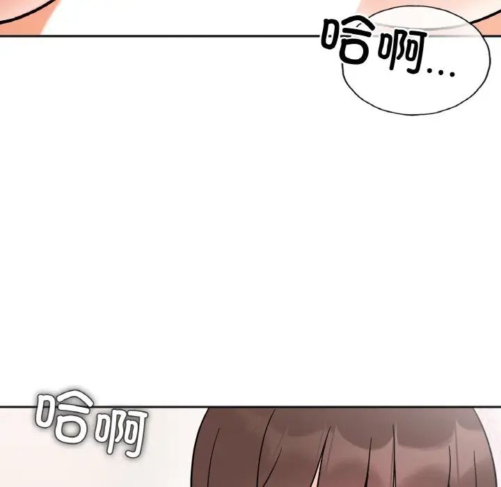 她才不是我姐姐第15話