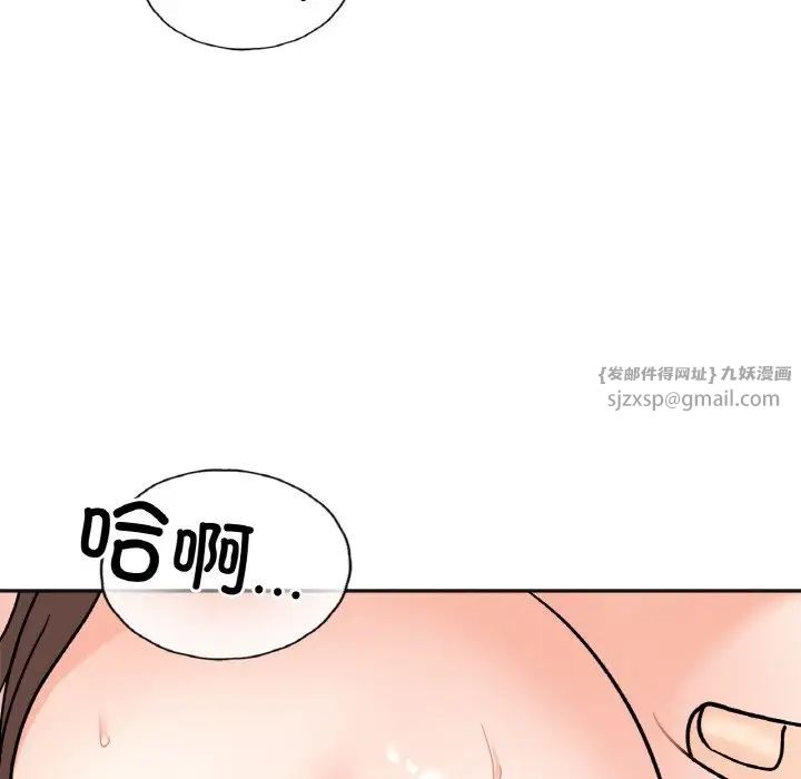 她才不是我姐姐第15話