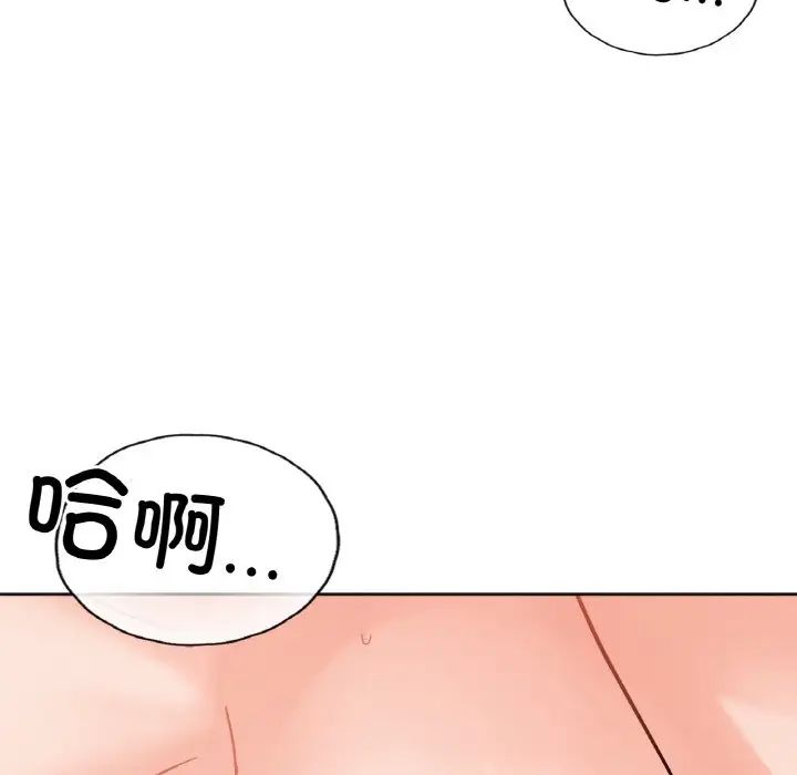 她才不是我姐姐第15話