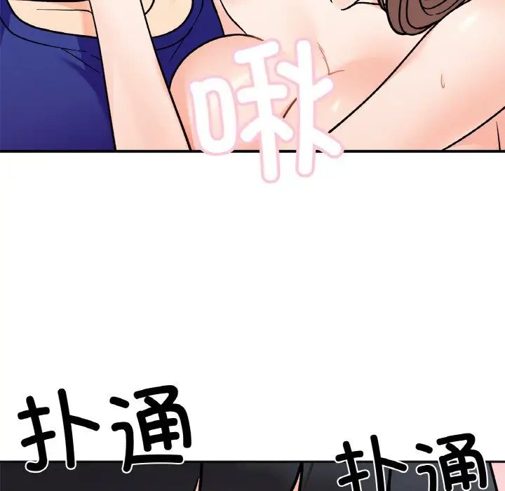 她才不是我姐姐第15話