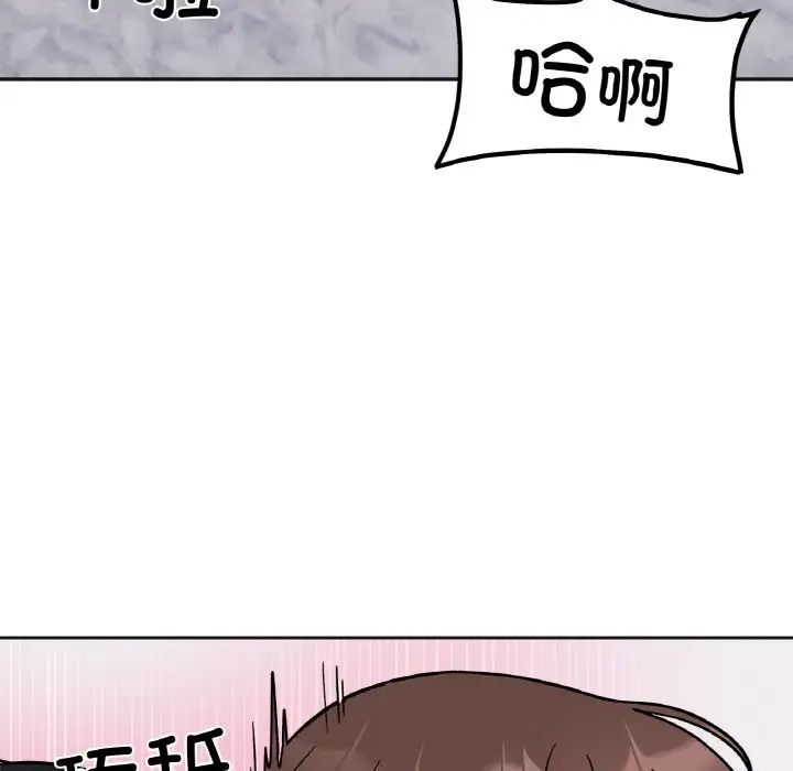 她才不是我姐姐第15話