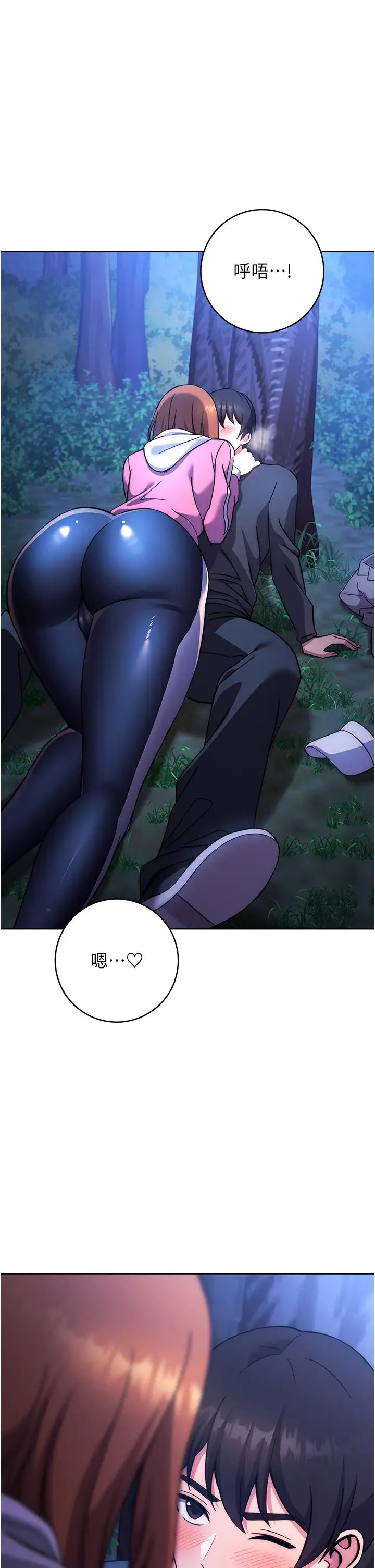 练爱选择题第22話-用你的大肉棒教訓我