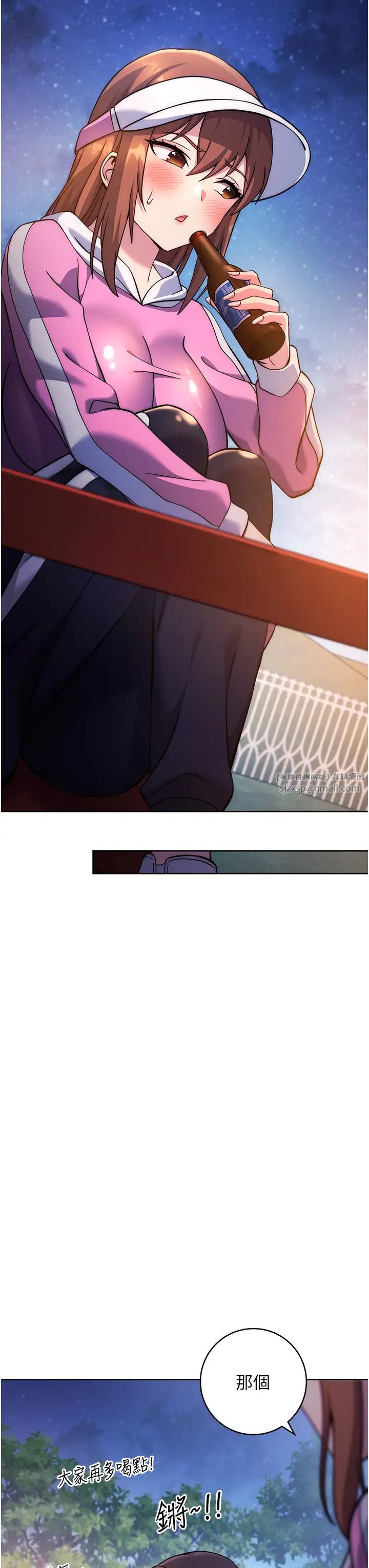 练爱选择题第22話-用你的大肉棒教訓我