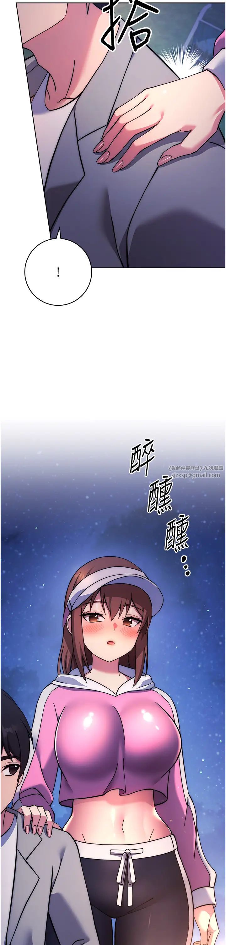 练爱选择题第22話-用你的大肉棒教訓我