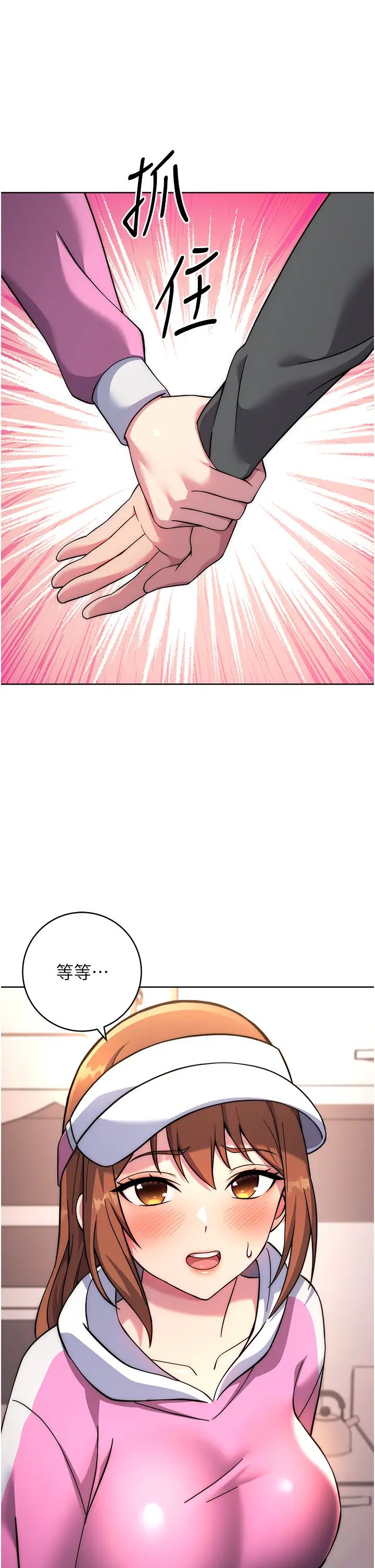 练爱选择题第22話-用你的大肉棒教訓我