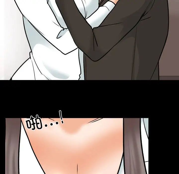 同事换换爱第160話