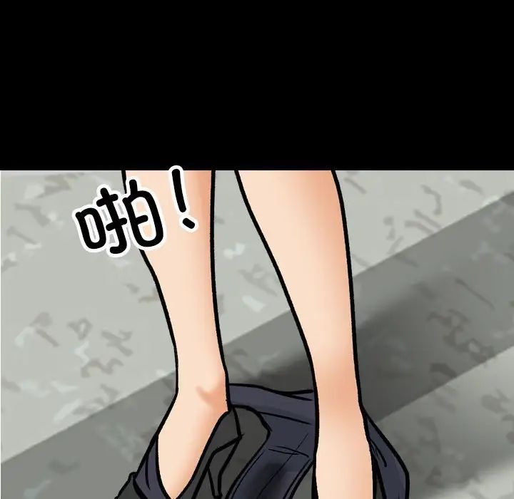 同事换换爱第160話