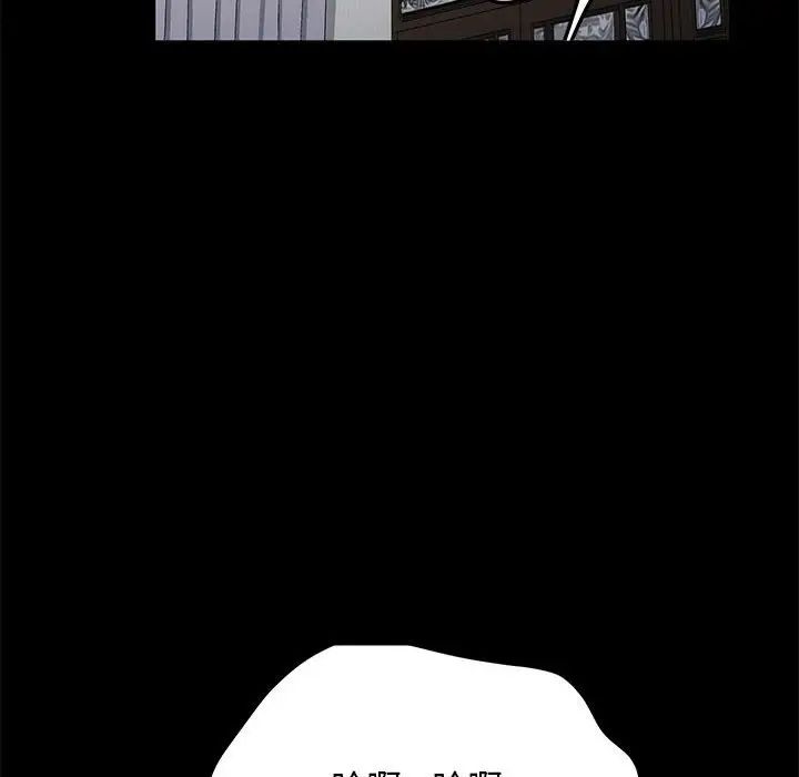 我家的赘婿大人第37話