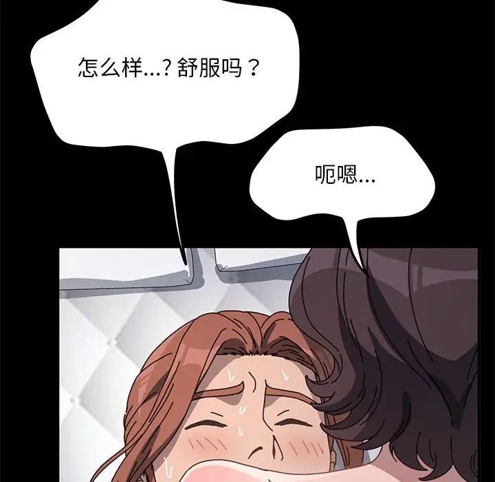 我家的赘婿大人第37話