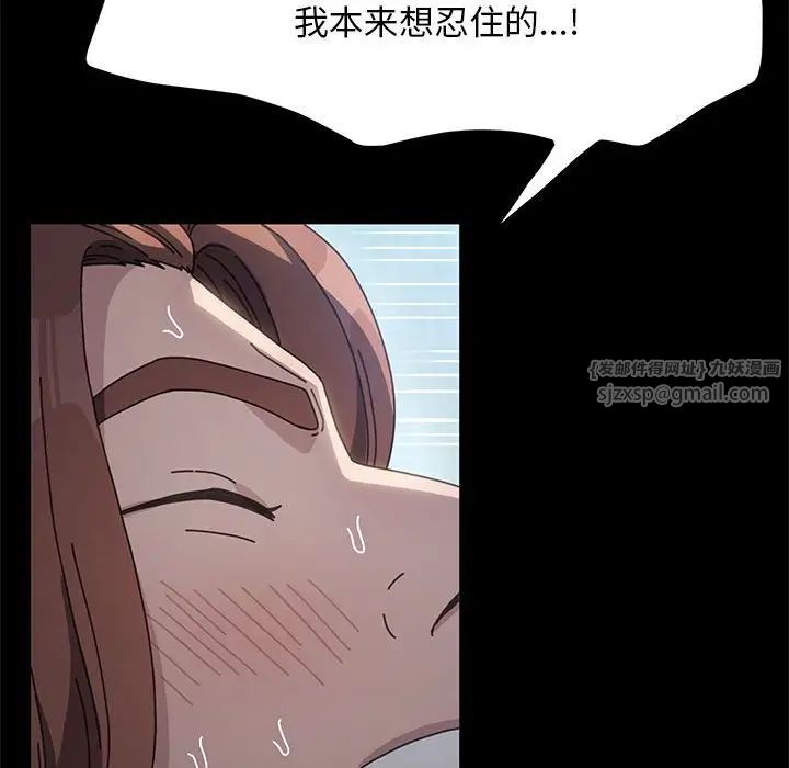 我家的赘婿大人第37話