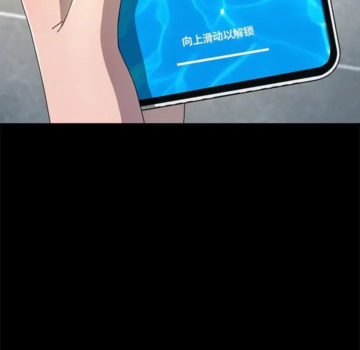 我家的赘婿大人第37話