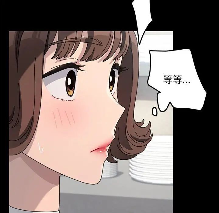 我家的赘婿大人第37話
