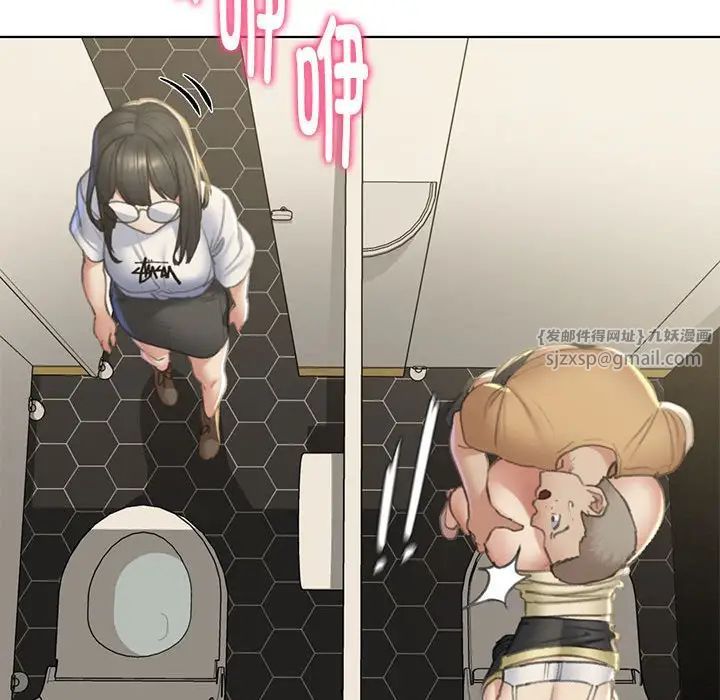 危险同学会第11話