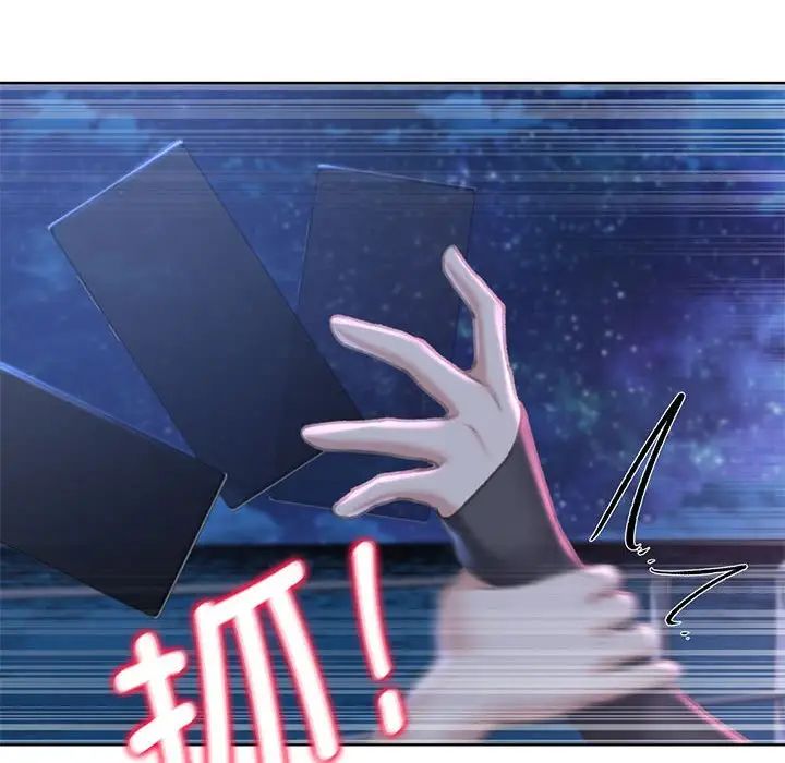 危险同学会第11話