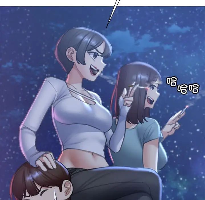 危险同学会第11話