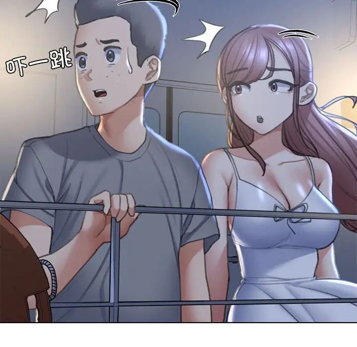 危险同学会第11話