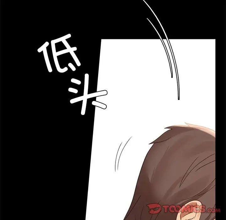 背叛的开始第18話