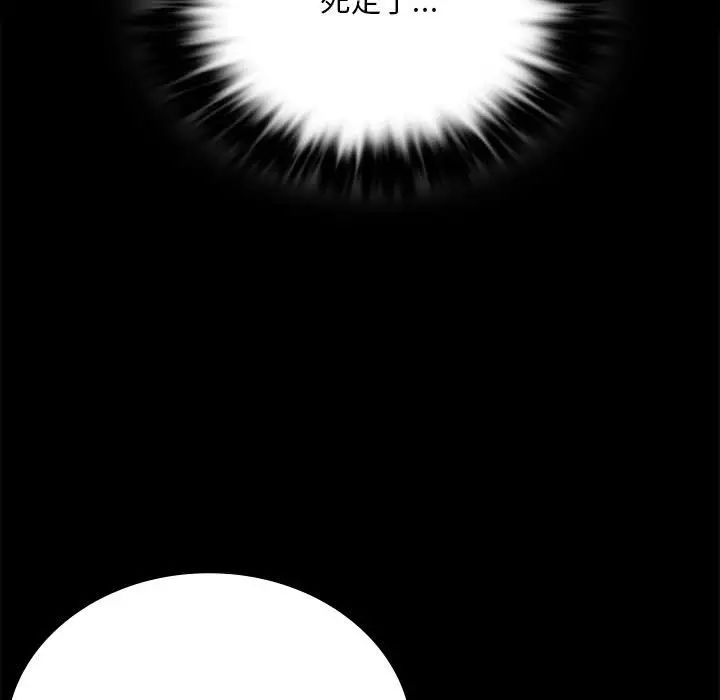 背叛的开始第18話