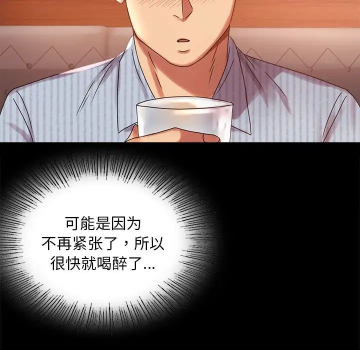 背叛的开始第18話