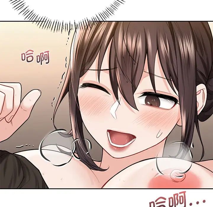 不当朋友当恋人第28話