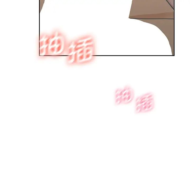 不当朋友当恋人第28話