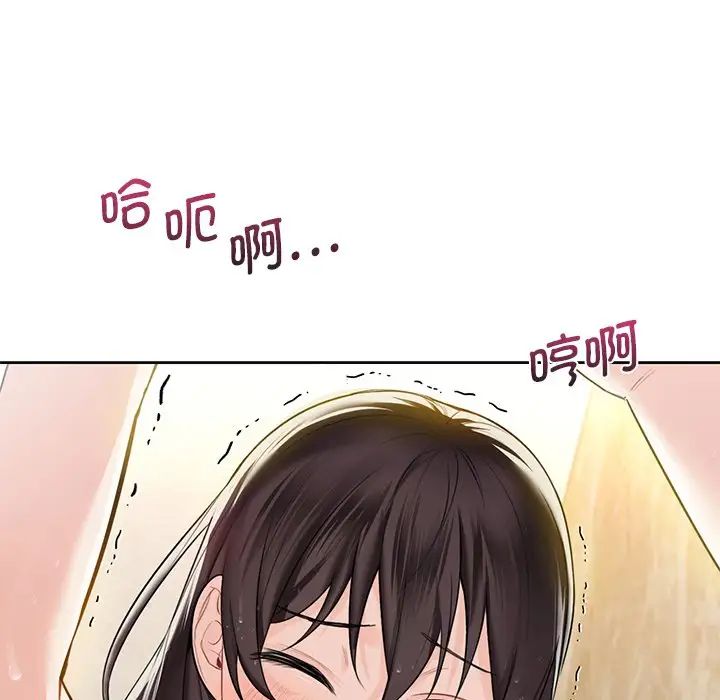 不当朋友当恋人第28話