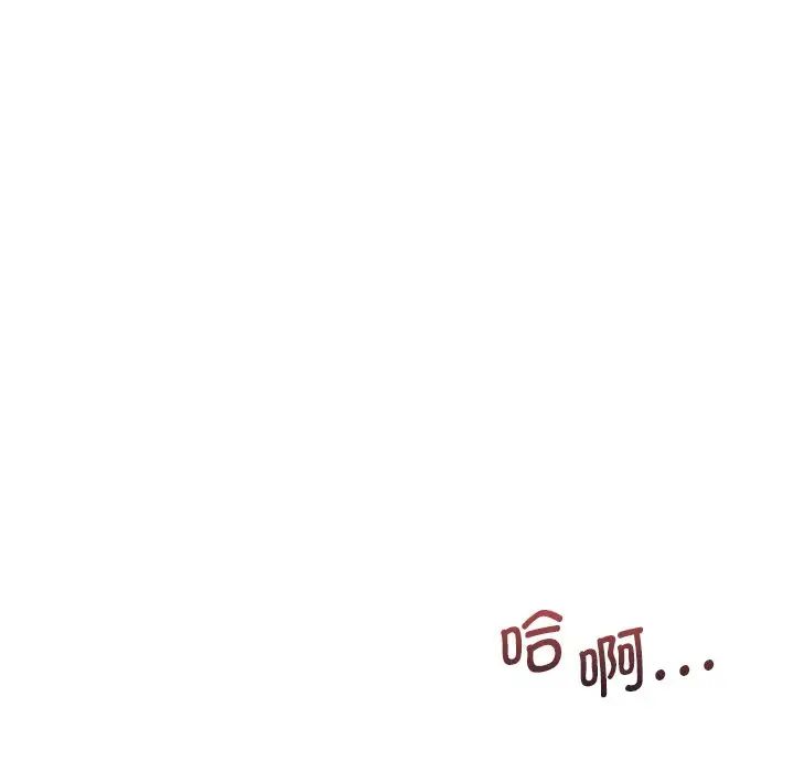 不当朋友当恋人第28話