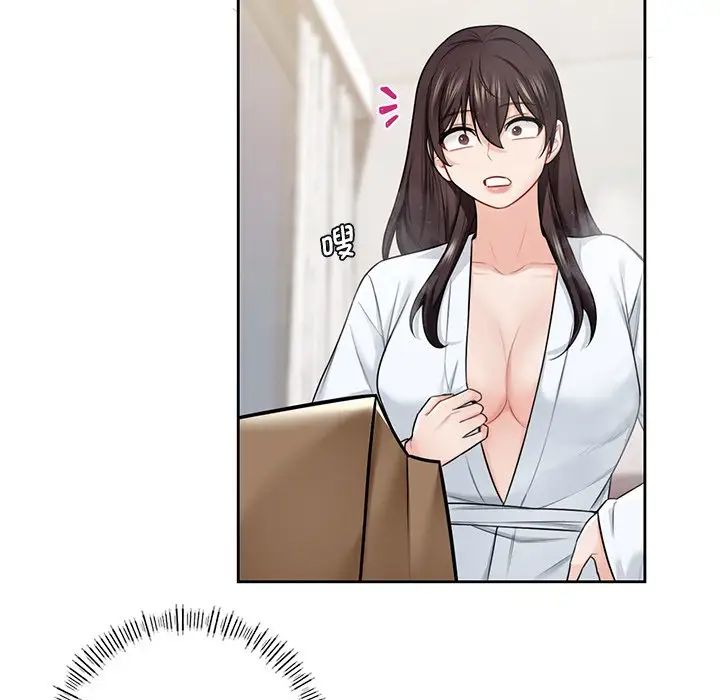 不当朋友当恋人第28話