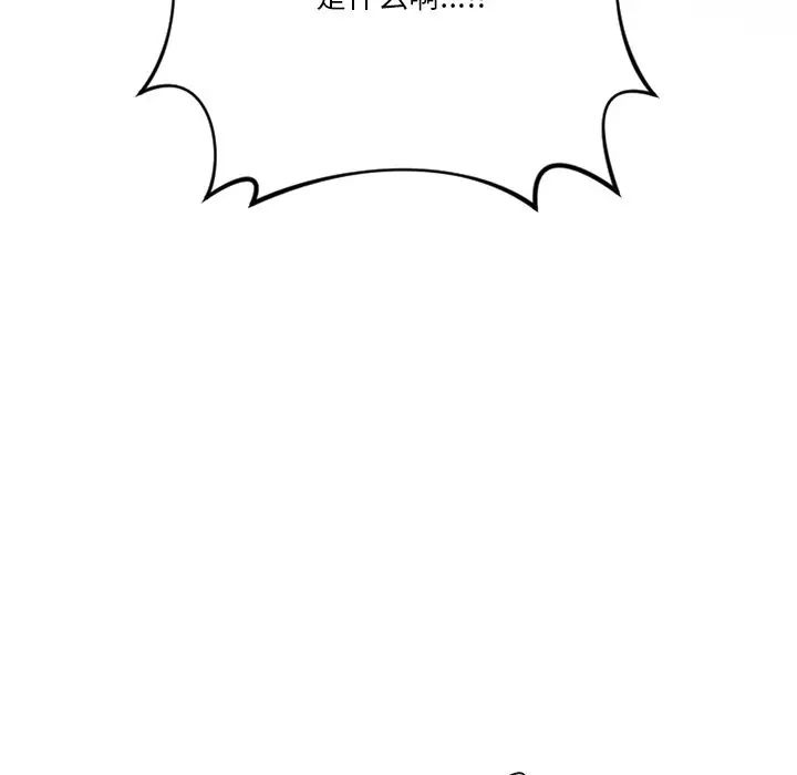 不当朋友当恋人第28話