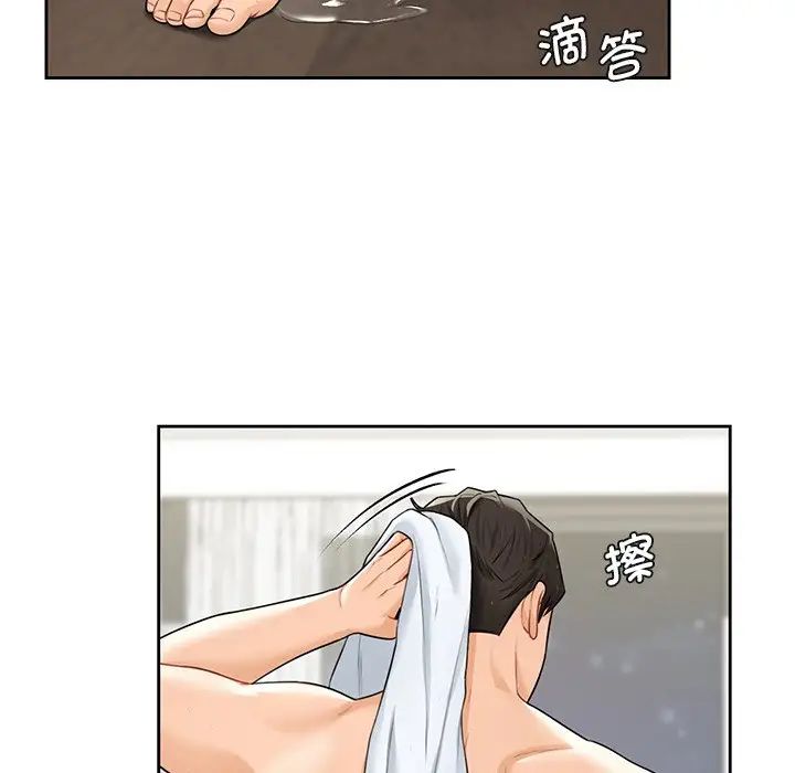 不当朋友当恋人第28話