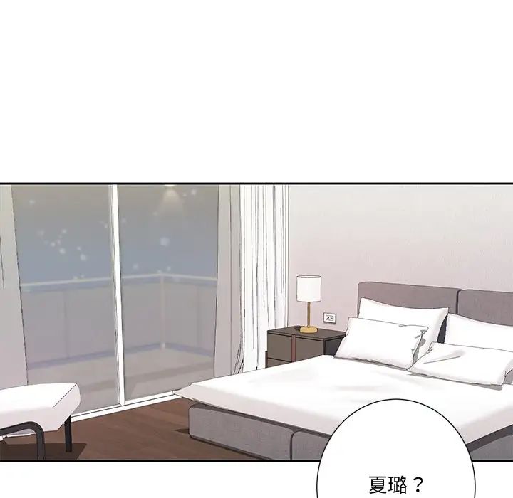 不当朋友当恋人第28話