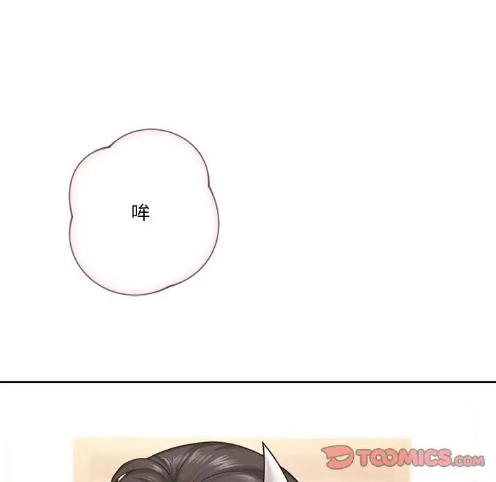 不当朋友当恋人第28話