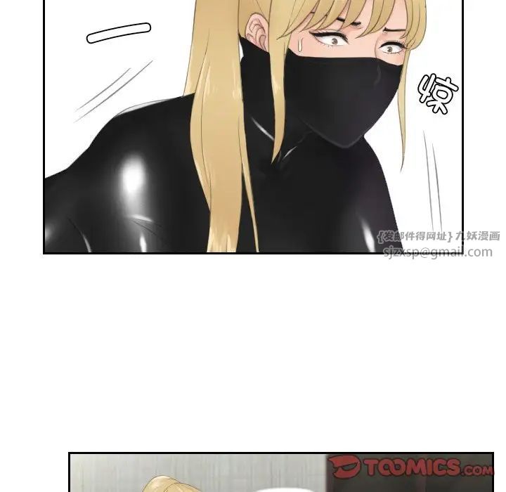 排忧大师第30話