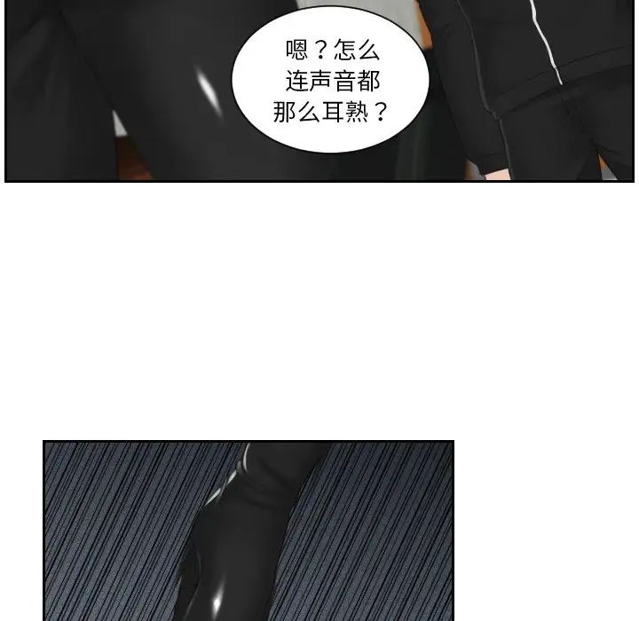 排忧大师第30話