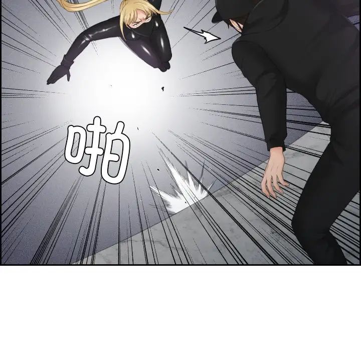 排忧大师第30話